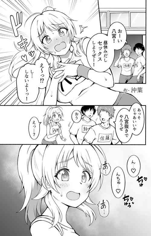 Download 体育めぐる