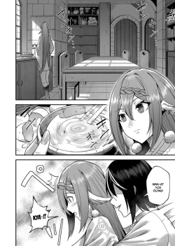 Page 71 of Kichiku Eiyuu | Incubus of Frustration; Savage Hero Vol.02