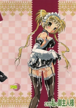 Page 22 of Goshujin-sama no Iu Toori