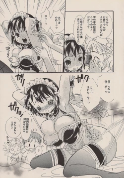 Page 6 of Goshujin-sama no Iu Toori