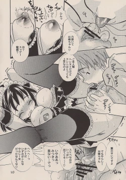 Page 9 of Goshujin-sama no Iu Toori