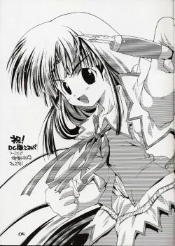 Page 4 of Tsuka chii Land