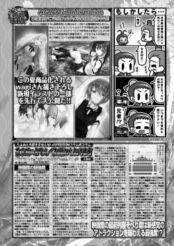 Page 139 of BugBug 2024-06