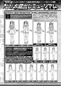 Page 144 of BugBug 2024-06