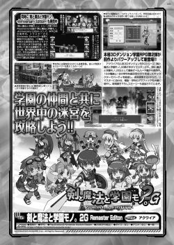 Page 161 of BugBug 2024-06