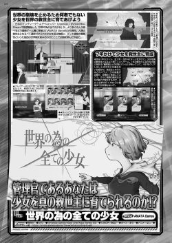 Page 162 of BugBug 2024-06