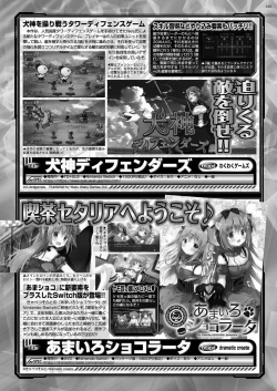 Page 163 of BugBug 2024-06