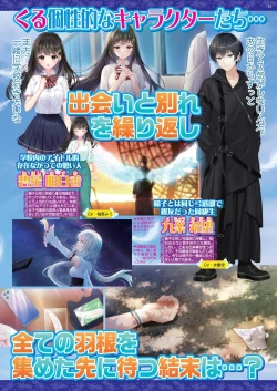 Page 37 of BugBug 2024-06