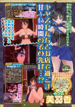 Page 57 of BugBug 2024-06