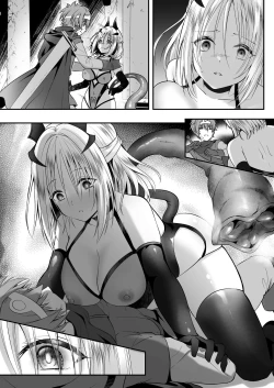 Page 56 of Yami Ochi Sister no Marunomi Kairaku Osen| Vore Pleasure Contamination of a Darkly Corrupted Cleric
