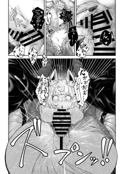 Page 10 of Neya ni todorokishita yoru gan no Kotoe