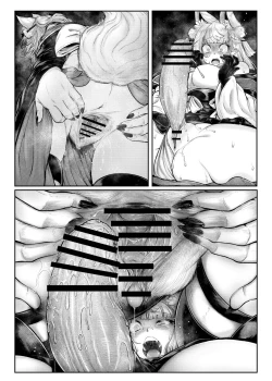 Page 21 of Neya ni todorokishita yoru gan no Kotoe