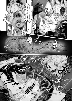 Page 6 of Neya ni todorokishita yoru gan no Kotoe