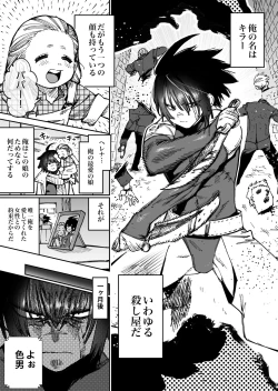 Page 15 of Horieros Fantia 05/2024