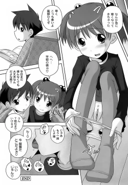 Page 136 of Sodachizakari No Kiken Na Toshigoro