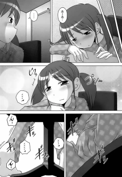 Page 175 of Sodachizakari No Kiken Na Toshigoro