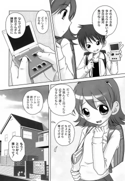 Page 26 of Sodachizakari No Kiken Na Toshigoro