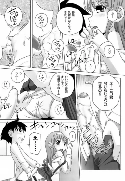 Page 41 of Sodachizakari No Kiken Na Toshigoro