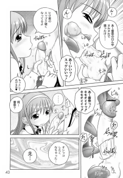 Page 45 of Sodachizakari No Kiken Na Toshigoro