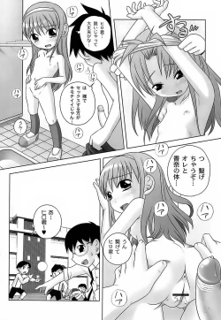 Page 48 of Sodachizakari No Kiken Na Toshigoro