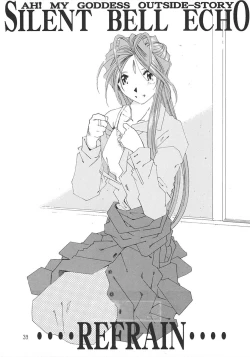 Page 1 of SILENT BELL ECHO Refrain