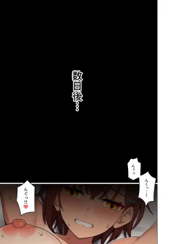 Page 155 of 修学旅行、彼女奪られる熱帯夜 総集編