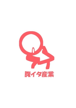 Page 26 of Majiwari no Hi