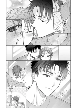 Page 436 of Ore ga onna ni shite yaru yo| 让我将你变成女人吧～年上男友，化身饥渴大野狼？～ 1-15