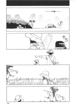 Page 100 of Anne Friends