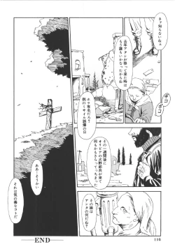 Page 115 of Anne Friends