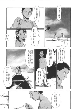 Page 138 of Anne Friends