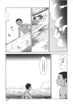 Page 152 of Anne Friends