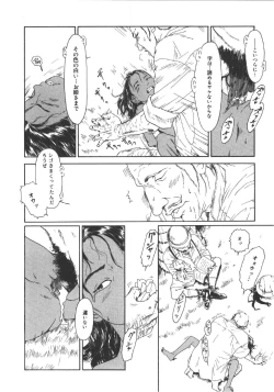 Page 155 of Anne Friends