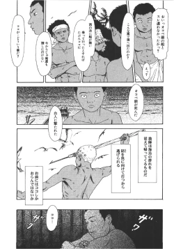 Page 160 of Anne Friends