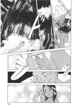 Page 162 of Anne Friends