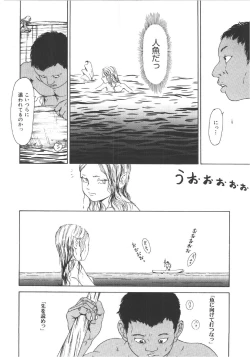 Page 167 of Anne Friends