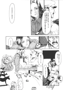 Page 16 of Anne Friends