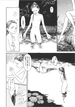 Page 175 of Anne Friends