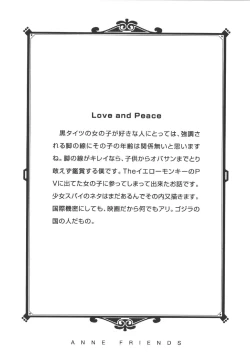 Page 22 of Anne Friends