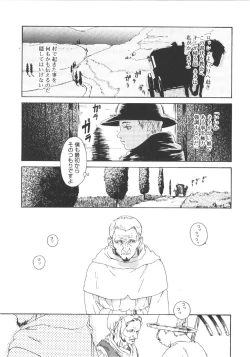 Page 52 of Anne Friends