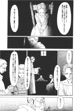 Page 54 of Anne Friends