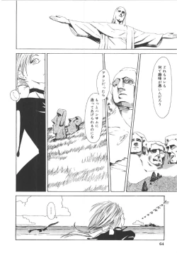 Page 63 of Anne Friends