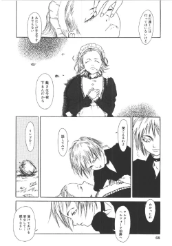 Page 67 of Anne Friends