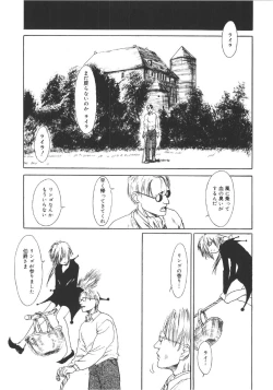 Page 68 of Anne Friends