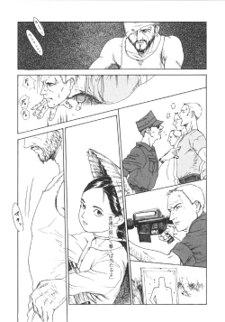 Page 90 of Anne Friends