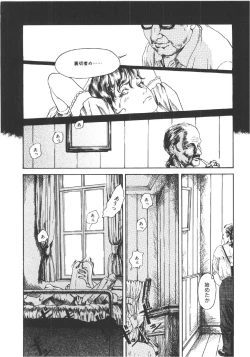 Page 9 of Anne Friends