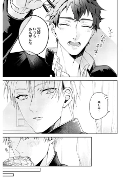 Page 11 of Attachment α training method