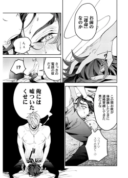 Page 123 of Attachment α training method