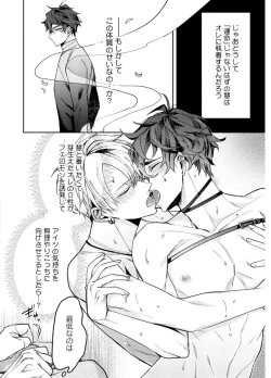 Page 138 of Attachment α training method