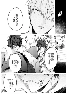 Page 149 of Attachment α training method